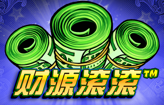 888皇冠官方app