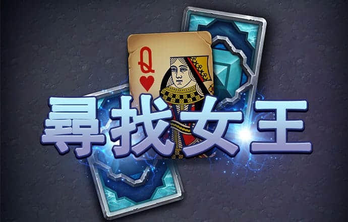 233330皇冠手机版