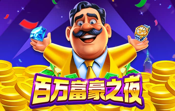 cq9电子跳高高app下载